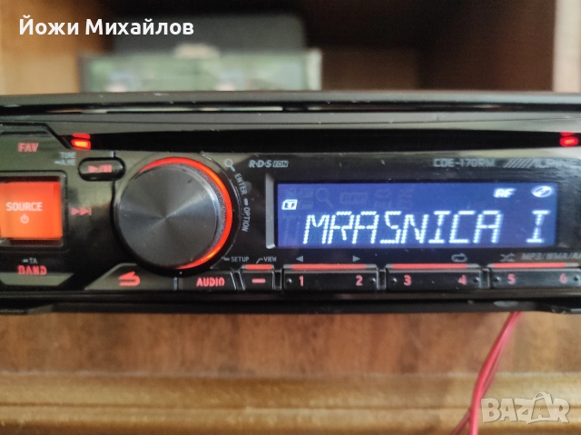 сд алпин 170RM, снимка 2 - Аудиосистеми - 52696111