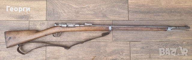 Стара пушка Шаспо 1866г