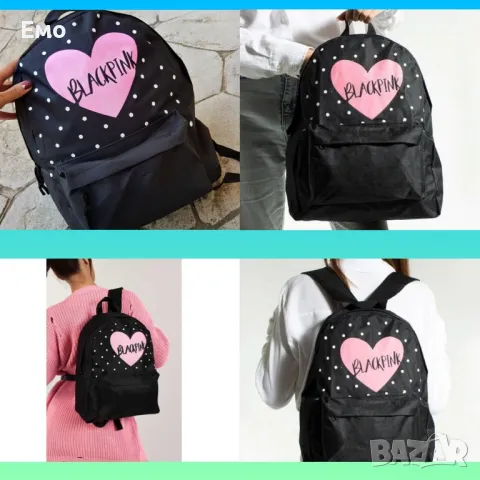 Спортна ученическа раница Blackpink с емблема сърце