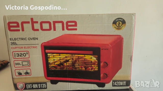 Електрическа фурна Ertone MN9135AB, 36L, 1420W, Регулируема височина, 2 тави, Бяла
