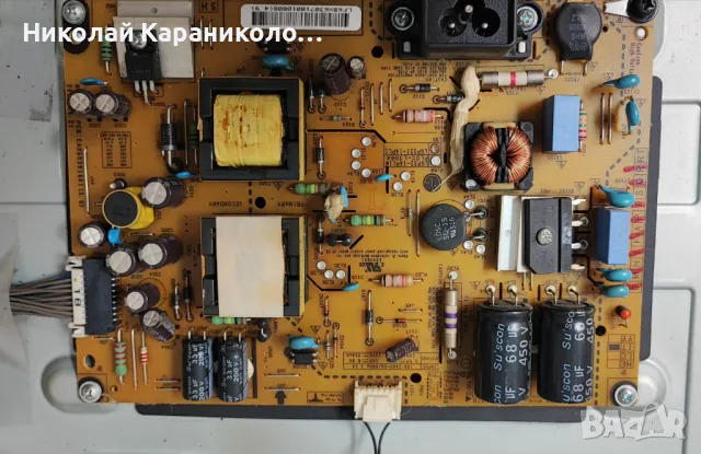 Продавам Power-EAX65391401/3.0/,Main-LD4CA  EAX65486304/1.2/ от тв LG 32LY330C, снимка 5 - Телевизори - 48439506