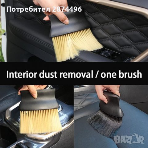 3822 Четка за кола за почистване на вентилационни отвори, снимка 5 - Аксесоари и консумативи - 39891193