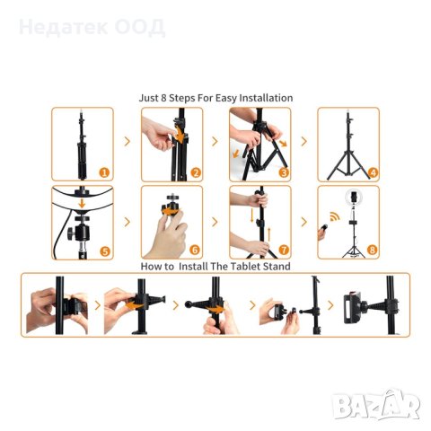 Луксозен комплект, пръстеновидна светлина, със статив и аксесоари, снимка 2 - Калъфи, кейсове - 43214035