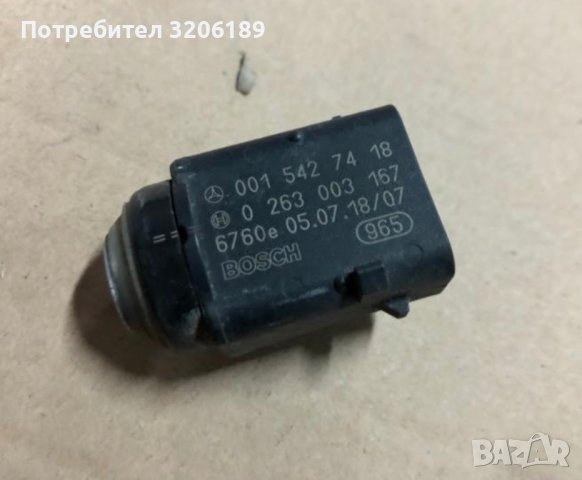 Парктроник сензор за Мерцедес Е-класа W211, снимка 2 - Части - 40343240