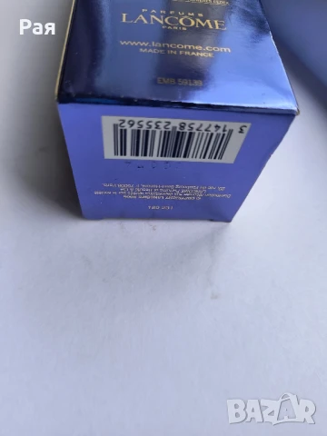 Lancome Hypnose Хипнотизиращ душ гел 200 мл, снимка 8 - Козметика за тяло - 51233896