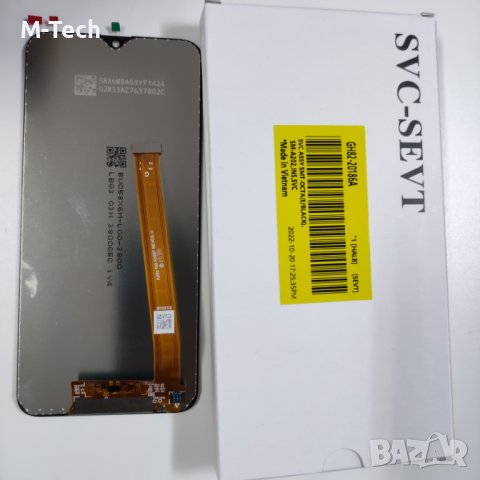 Оригинален дисплей за Samsung A202 (A20e 2019) NO FRAME LCD BLACK 