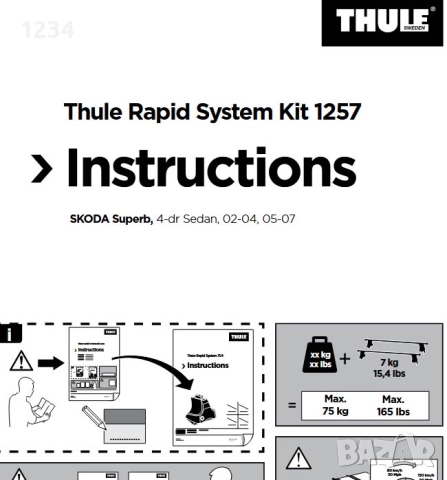 Багажник напречни греди THULE рейки за SKODA Superb, снимка 5 - Аксесоари и консумативи - 51774116