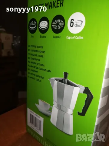 MUHLER-КАФЕВАРКА 1301250829, снимка 6 - Кафемашини - 48658762