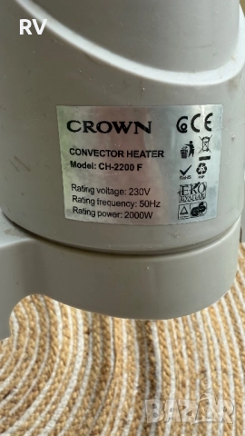 Радиатори конвектори Delongi, Crown, Rowenta, Ayco, снимка 7 - Радиатори - 51839567