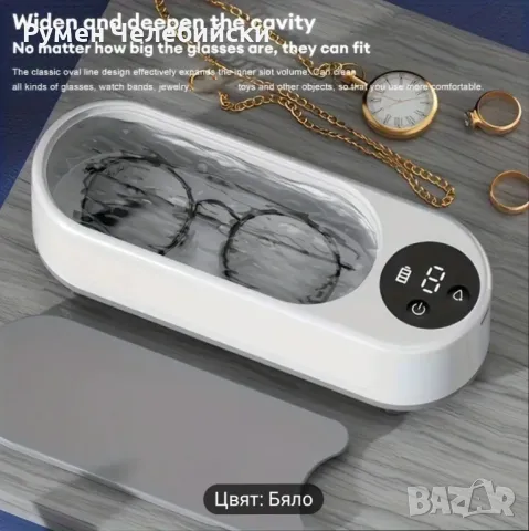  Почистваща вана, снимка 7 - Други - 48903780