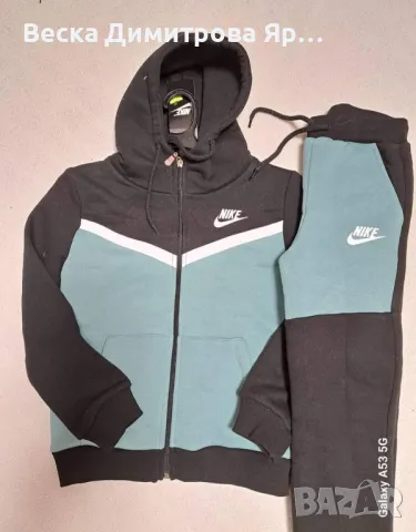 Детски ватиран екип , снимка 2 - Детски комплекти - 48057653