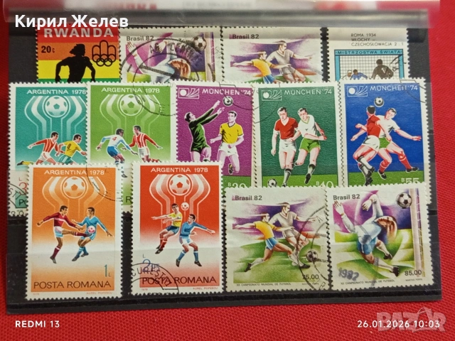Стари пощенски марки от цял свят смесени СПОРТ ФУТБОЛ за КОЛЕКЦИЯ 52018, снимка 9 - Филателия - 53227824