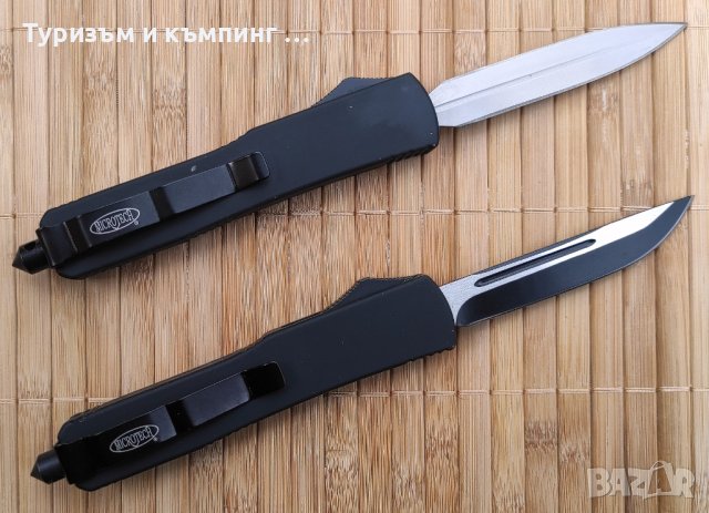 Автоматичен нож Microtech ultratech / 4 модела /, снимка 18 - Ножове - 37615412