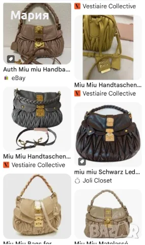 Красива дизайнерска “куфар/ Kofferbag“ чанта MiuMiu от естествена кожа черна. Нова , снимка 11 - Чанти - 49726432