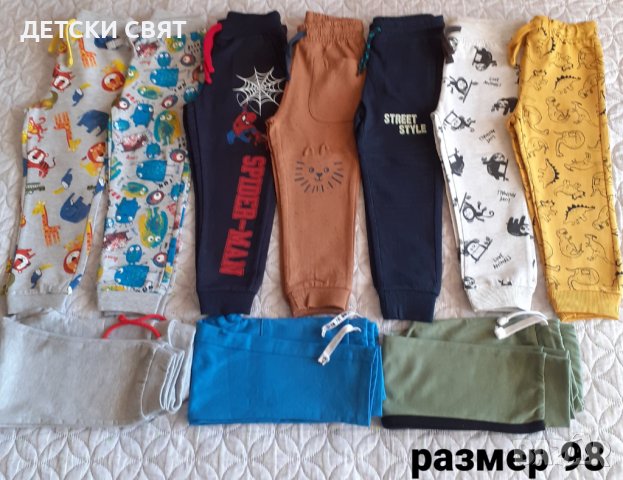 Нови детски долнища 