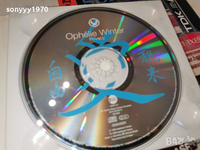OPHELIE WINTER CD 1201261741, снимка 6 - CD дискове - 53075871