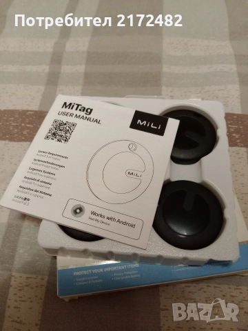 Нови GPS тракери комплект 4 броя