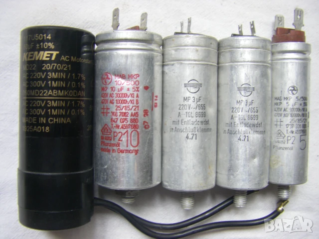 Работни кондензатори