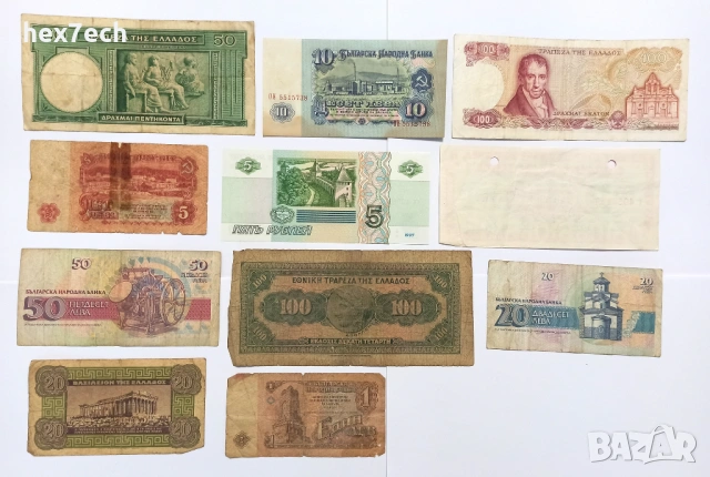 ❤️ ⭐ Лот банкноти Европа 11 броя ⭐ ❤️, снимка 2 - Нумизматика и бонистика - 38447342