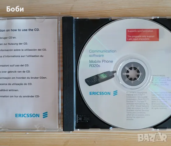 CD за Ericsson R320, снимка 4 - Резервни части за телефони - 50041830