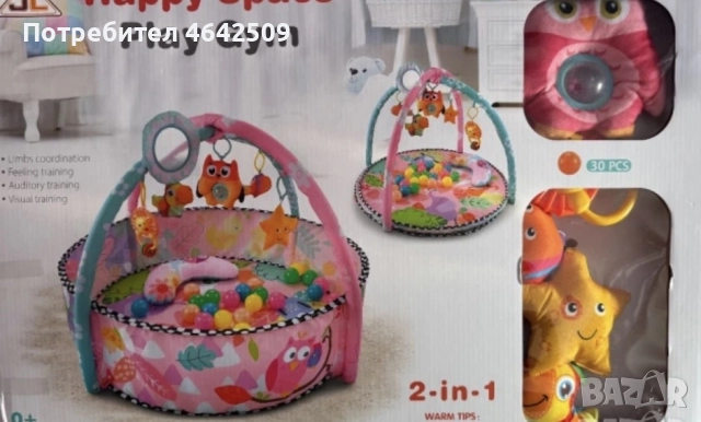 Активна Гимнастика 2 в 1 център за занимания, идеален за бебета, мек и цветен матрак, снимка 2 - Други - 52364103