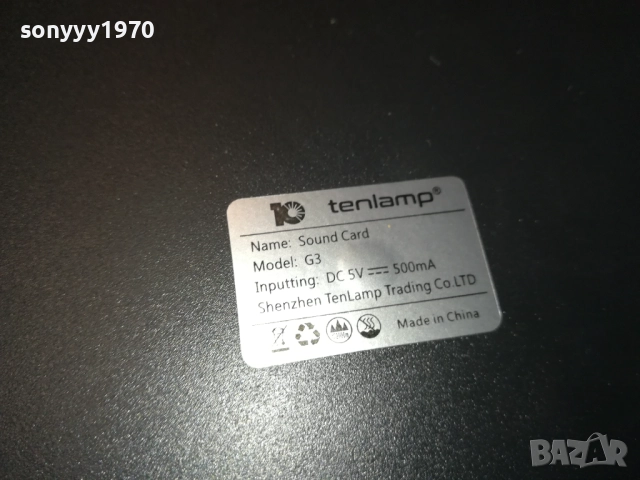 ПУЛТ 2610251215, снимка 13 - Ресийвъри, усилватели, смесителни пултове - 52184275