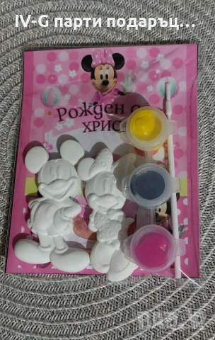 Комплекти за оцветяване с гипсови фигурки-подаръчета за гости, снимка 9 - Други - 47814958