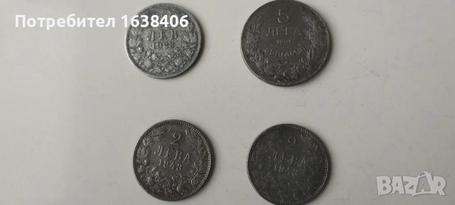 Лот български монети., снимка 1