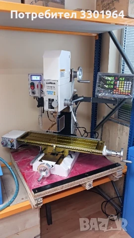 Нова CNC фреза с управление по 3 оси – Идеална за прецизна  обработка., снимка 2 - Други машини и части - 50558845