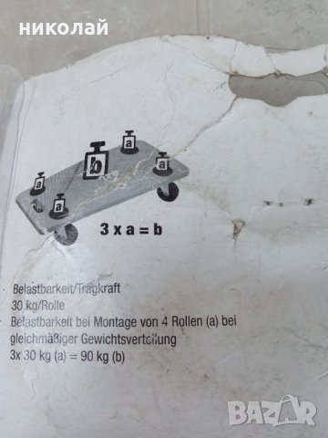Мебелни колела Metafranc, снимка 2 - Други - 33618774
