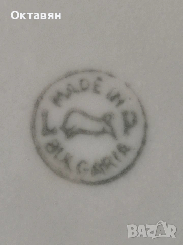 Порцеланова купа/кастрон за салата 26/8.5 см Заявен!, снимка 5 - Сервизи - 53409075