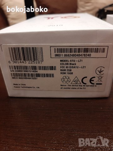 Huawei Y6 2018, снимка 12 - Huawei - 43624824