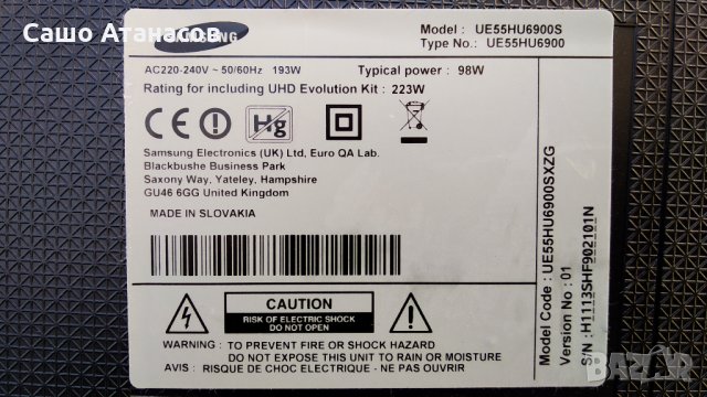 SAMSUNG UE55HU6900 със счупена матрица ,BN44-00755A ,BN41-02206B ,14Y_D1FU13TMGC4LV0.0 ,WIDT30Q, снимка 3 - Части и Платки - 32525296