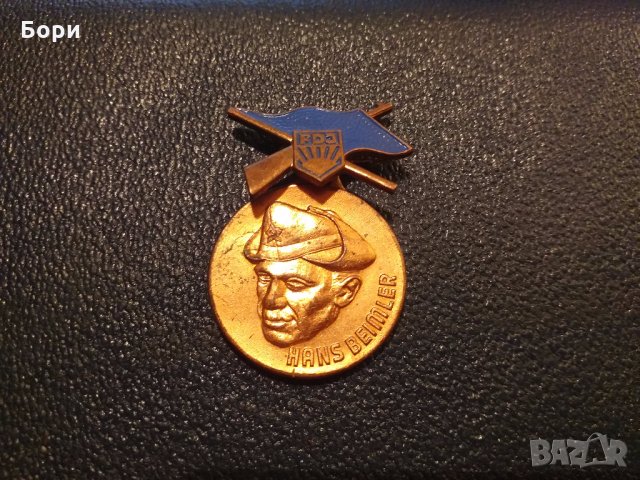 Значка- медал ГДР Hans Beimler WETTKAMPF FDJ