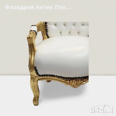 Детско кресло бяло/златно, снимка 3 - Дивани и мека мебел - 47955208
