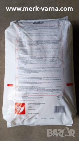 Нитритна сол 0,5%-0,6%, снимка 2 - Домашни продукти - 39218782