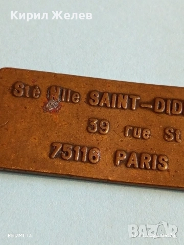 Рядък ключодържател на Френска автомобилна компания от началото на 20-век лого Peugeot 52785, снимка 7 - Други ценни предмети - 53081527