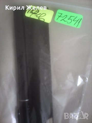 Химикали 2 бр 72541, снимка 7 - Антикварни и старинни предмети - 28368961