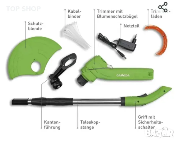 GARVIDA Акумулаторен тример за трева и храсти, снимка 2 - Градинска техника - 49157779