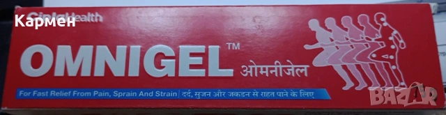 Омнигел средство от Индия