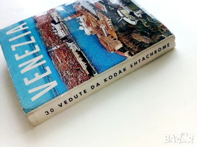 Стара диплянка "VENEZIA", снимка 9 - Колекции - 50683845