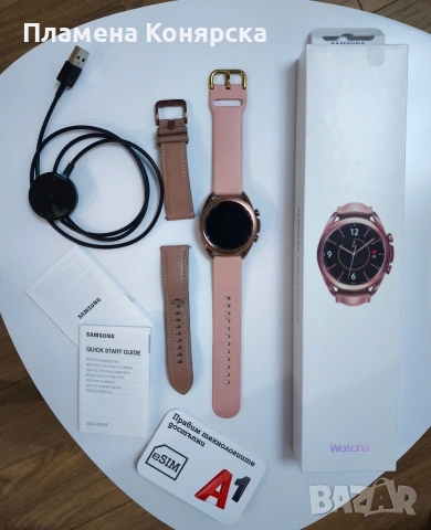 Samsung Galaxy Watch 3 LTE