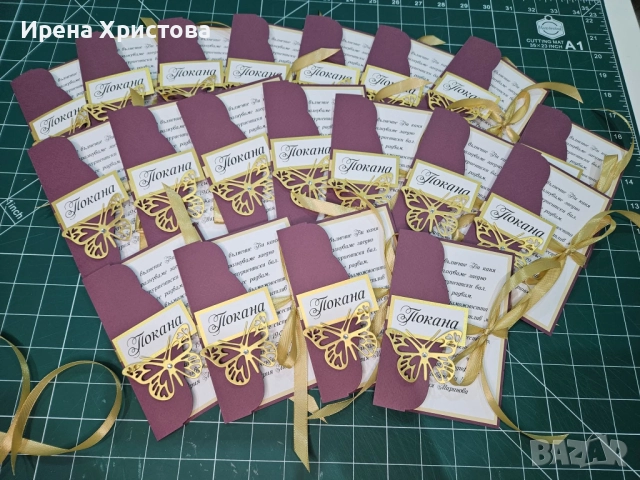 Покани за бал, сватба, юбилей, погача, рожден ден и др. , снимка 6 - Други - 52834564