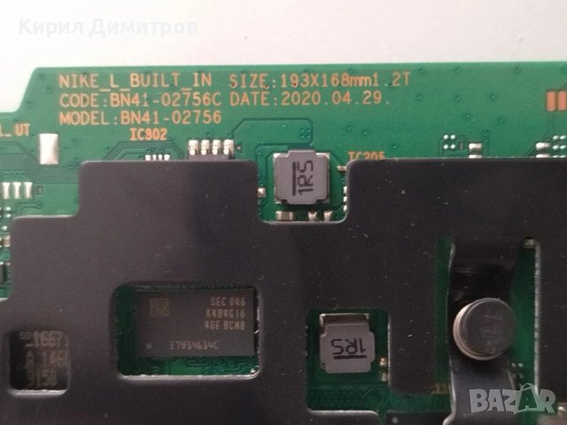 SAMSUNG UE50TU8072UXXH-дефектен дисплей , снимка 7 - Части и Платки - 50588389