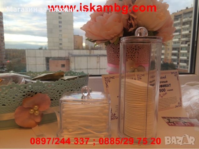 Органайзер поставка за тампони за грим кутия за почистващи тампони