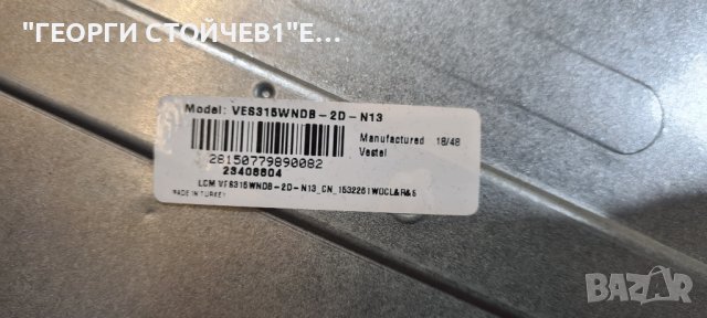 LT-40V750  17MB97  17IPS12 VES400UNDS-2D-N11, снимка 6 - Части и Платки - 44033613