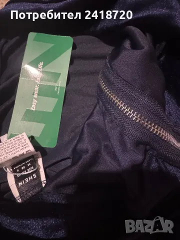 Дамска горница Shain , снимка 2 - Спортни екипи - 49262710