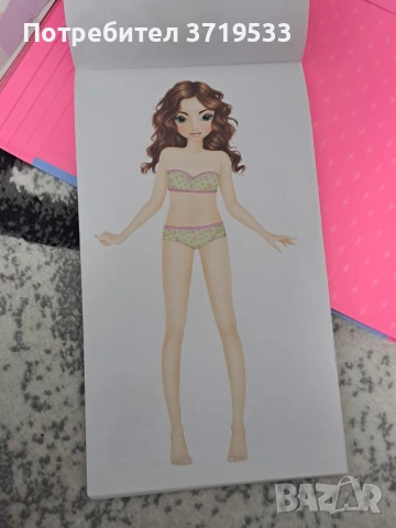 !!Намаление!! Depesche Създай своя топ модел дизайн, снимка 6 - Детски книжки - 53308028