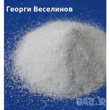 Алуминиев окис