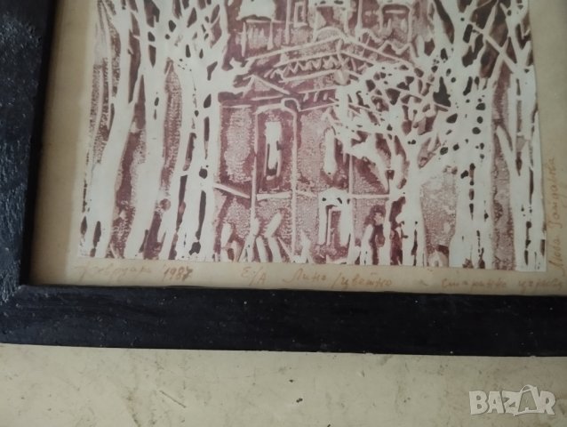 картина-старинна църква на л. гайдарова, снимка 2 - Картини - 42968458